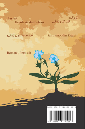 Buchcover Parvak, Kronblatt des Lebens | Samsamoddin Rajaei | EAN 9783946451013 | ISBN 3-946451-01-2 | ISBN 978-3-946451-01-3