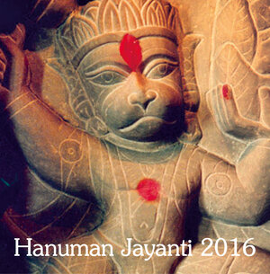 Buchcover Hanuman Jayanti 2016  | EAN 9783946700005 | ISBN 3-946700-00-4 | ISBN 978-3-946700-00-5