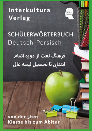 Buchcover Interkultura Schülerwörterbuch Deutsch-Persisch/Dari  | EAN 9783946909002 | ISBN 3-946909-00-0 | ISBN 978-3-946909-00-2