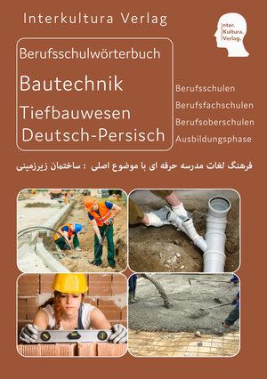 Buchcover Interkultura Berufsschulwörterbuch für Ausbildungsberufe im Tiefbauwesen  | EAN 9783946909149 | ISBN 3-946909-14-0 | ISBN 978-3-946909-14-9