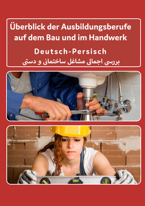 Buchcover Interkultura Überblick der Ausbildungsberufe auf dem Bau und im Handwerk | Nazrabi Noor | EAN 9783946909187 | ISBN 3-946909-18-3 | ISBN 978-3-946909-18-7