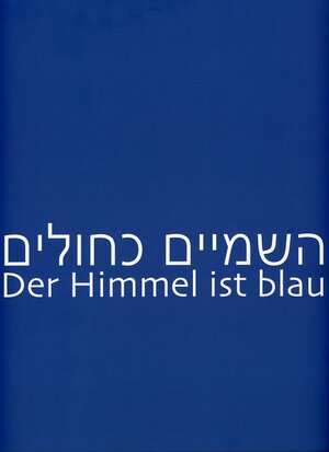 Buchcover Der Himmel ist blau  | EAN 9783947541010 | ISBN 3-947541-01-5 | ISBN 978-3-947541-01-0