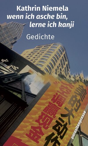 Buchcover wenn ich asche bin, lerne ich kanji | Kathrin Niemela | EAN 9783947676859 | ISBN 3-947676-85-9 | ISBN 978-3-947676-85-9