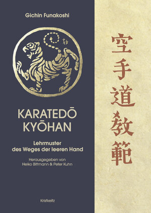 Buchcover Karatedo Kyohan | Gichin Funakoshi | EAN 9783948378158 | ISBN 3-948378-15-0 | ISBN 978-3-948378-15-8