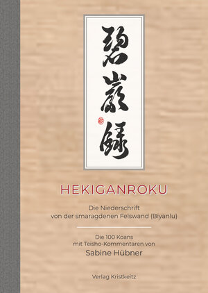 Buchcover Hekiganroku  | EAN 9783948378219 | ISBN 3-948378-21-5 | ISBN 978-3-948378-21-9