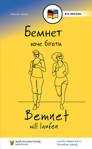 Buchcover Бемнет хоче бігати / Bemnet will laufen (UKR/DE) | Willemijn Steutel | EAN 9783948856939 | ISBN 3-948856-93-1 | ISBN 978-3-948856-93-9