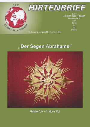 Buchcover "Der Segen Abrahams" und Nachruf auf Gerhard Schadt-Beck | Ellen Schadt-Beck | EAN 9783949137174 | ISBN 3-949137-17-3 | ISBN 978-3-949137-17-4