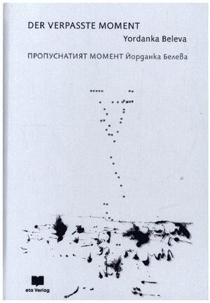 Buchcover Der verpasste Moment | Beleva Yordanka | EAN 9783949249051 | ISBN 3-949249-05-2 | ISBN 978-3-949249-05-1