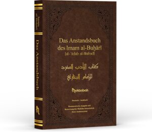 Buchcover Das Anstandsbuch | Muḥammad Ibn ʾIsmāʿīl al-Buḫārī | EAN 9783949613005 | ISBN 3-949613-00-5 | ISBN 978-3-949613-00-5