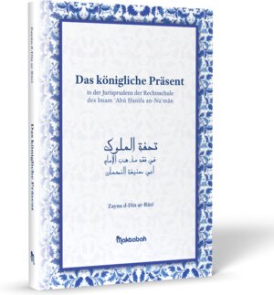 Buchcover Das königliche Präsent | Zaynu d-Dīn ar-Rāzī | EAN 9783949613029 | ISBN 3-949613-02-1 | ISBN 978-3-949613-02-9