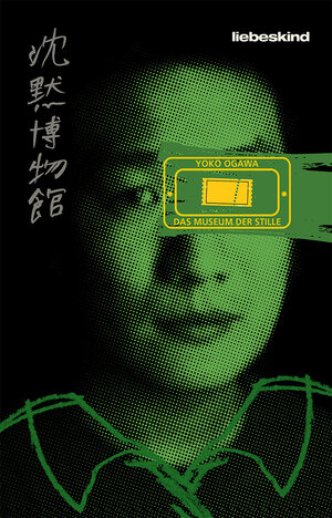 Buchcover Das Museum der Stille | Yoko Ogawa | EAN 9783954381609 | ISBN 3-95438-160-5 | ISBN 978-3-95438-160-9