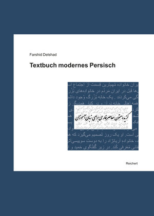 Buchcover Textbuch modernes Persisch | Farshid Delshad | EAN 9783954906321 | ISBN 3-95490-632-5 | ISBN 978-3-95490-632-1