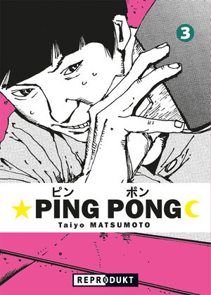 Buchcover Ping Pong 3 | Taiyo Matsumoto | EAN 9783956403941 | ISBN 3-95640-394-0 | ISBN 978-3-95640-394-1