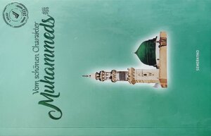 Buchcover Vom Schönen Charakter Muhammeds | Selim Uğur | EAN 9783957071965 | ISBN 3-95707-196-8 | ISBN 978-3-95707-196-5