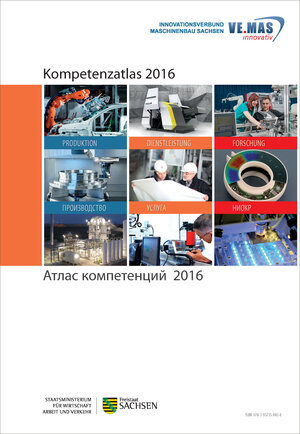 Buchcover Kompetenzatlas 2016 / Атлас компетенций 2016 (deutsch/russisch) | Lars Georgi | EAN 9783957350428 | ISBN 3-95735-042-5 | ISBN 978-3-95735-042-8