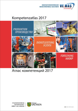 Buchcover Kompetenzatlas 2017 | Lars Georgi | EAN 9783957350565 | ISBN 3-95735-056-5 | ISBN 978-3-95735-056-5