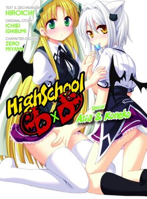 Buchcover HighSchool DxD Special | Ichiei Ishibumi | EAN 9783957981196 | ISBN 3-95798-119-0 | ISBN 978-3-95798-119-6