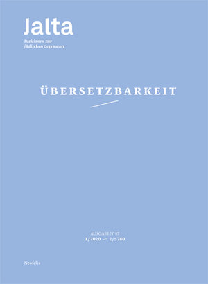 Buchcover Übersetzbarkeit | Yossi Bartal | EAN 9783958082595 | ISBN 3-95808-259-9 | ISBN 978-3-95808-259-5