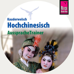Buchcover AusspracheTrainer Hochchinesisch (Audio-CD) | Marie L Latsch | EAN 9783958523029 | ISBN 3-95852-302-1 | ISBN 978-3-95852-302-9