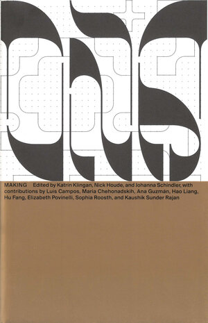 Buchcover Making | Luis Campos | EAN 9783959054652 | ISBN 3-95905-465-3 | ISBN 978-3-95905-465-2