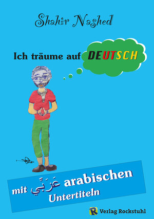 Buchcover Ich träume auf Deutsch | Shahir Nashed | EAN 9783959662086 | ISBN 3-95966-208-4 | ISBN 978-3-95966-208-6