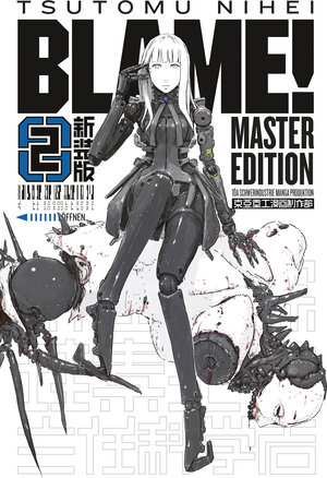 Buchcover BLAME! Master Edition 2 | Tsutomu Nihei | EAN 9783959814492 | ISBN 3-95981-449-6 | ISBN 978-3-95981-449-2