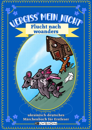 Buchcover Vergiss mein Nicht | Lilly Leseherz | EAN 9783960002321 | ISBN 3-96000-232-7 | ISBN 978-3-96000-232-1
