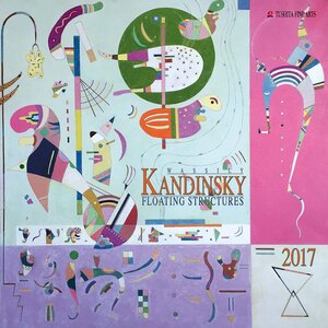 Buchcover Wassily Kandinsky – Floating Structures 2017  | EAN 9783960130864 | ISBN 3-96013-086-4 | ISBN 978-3-96013-086-4