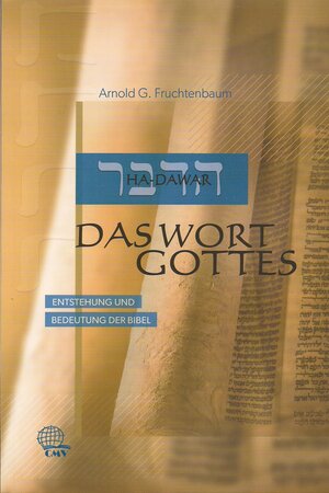 Buchcover Ha-Dawar: Das Wort Gottes | Arnold G. Fruchtenbaum | EAN 9783961900206 | ISBN 3-96190-020-5 | ISBN 978-3-96190-020-6