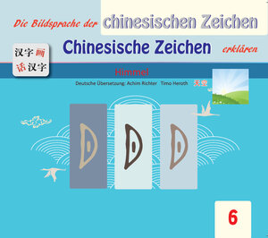 Buchcover Die Bildsprache der chinesischen Zeichen Chinesische Zeichen erklären | EAN 9783961910052 | ISBN 3-96191-005-7 | ISBN 978-3-96191-005-2
