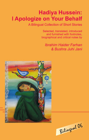 Buchcover Hadiya Hussein: I Apologize on Your Behalf | Ibrahim Haider Farhan | EAN 9783962060510 | ISBN 3-96206-051-0 | ISBN 978-3-96206-051-0