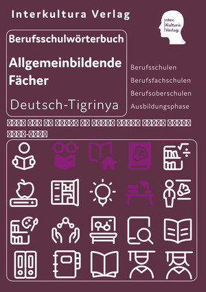 Buchcover Interkultura Berufsschulwörterbuch für allgemeinbildende Fächer  | EAN 9783962130800 | ISBN 3-96213-080-2 | ISBN 978-3-96213-080-0