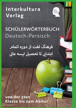 Buchcover Interkultura Schülerwörterbuch Deutsch-Somali  | EAN 9783962130886 | ISBN 3-96213-088-8 | ISBN 978-3-96213-088-6