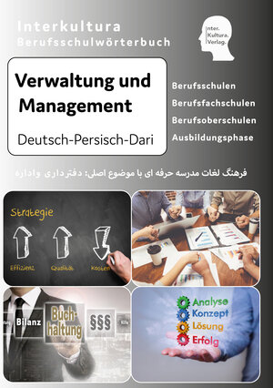 Buchcover Interkultura Berufsschulwörterbuch für Verwaltung und Management  | EAN 9783962131609 | ISBN 3-96213-160-4 | ISBN 978-3-96213-160-9