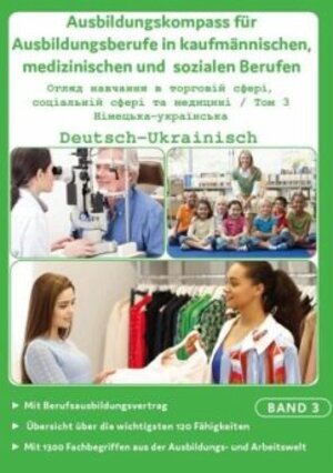 Buchcover Deutsch-Ukrainischer Ausbildungskompass für Ausbildungsberufe in kaufmännischen, medizinischen und sozialen Berufen  | EAN 9783962134860 | ISBN 3-96213-486-7 | ISBN 978-3-96213-486-0