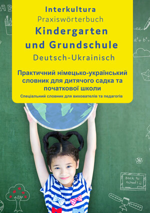 Buchcover Interkultura Praxiswörterbuch für Kindergarten und Grundschule  | EAN 9783962134952 | ISBN 3-96213-495-6 | ISBN 978-3-96213-495-2