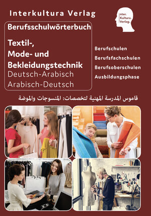 Buchcover Interkultura Berufsschulwörterbuch für Textil-, Mode- und Bekleidungstechnik E-Book  | EAN 9783962135171 | ISBN 3-96213-517-0 | ISBN 978-3-96213-517-1