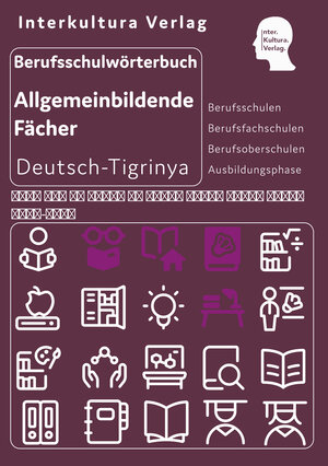 Buchcover Interkultura Berufsschulwörterbuch für allgemeinbildende Fächer E-Book  | EAN 9783962135485 | ISBN 3-96213-548-0 | ISBN 978-3-96213-548-5