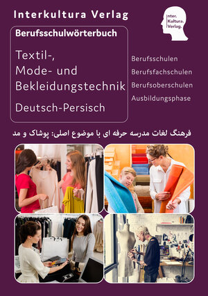 Buchcover Interkultura Berufsschulwörterbuch für Textil-, Mode- und Bekleidungstechnik  | EAN 9783962139919 | ISBN 3-96213-991-5 | ISBN 978-3-96213-991-9