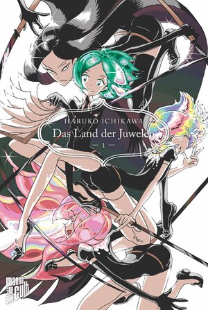 Buchcover Das Land der Juwelen 1 | Haruko Ichikawa | EAN 9783964331045 | ISBN 3-96433-104-X | ISBN 978-3-96433-104-5