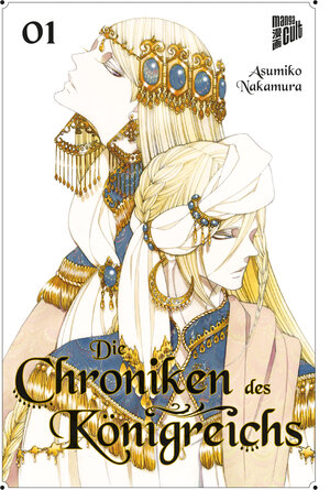 Buchcover Die Chroniken des Königreichs 1 | Asumiko Nakamura | EAN 9783964338778 | ISBN 3-96433-877-X | ISBN 978-3-96433-877-8