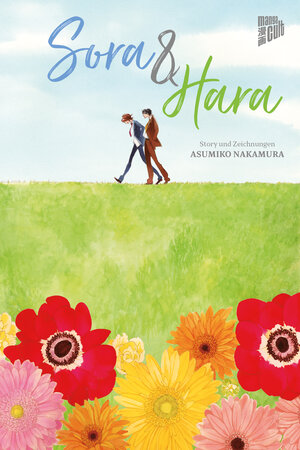 Buchcover Sora & Hara | Asumiko Nakamura | EAN 9783964339737 | ISBN 3-96433-973-3 | ISBN 978-3-96433-973-7