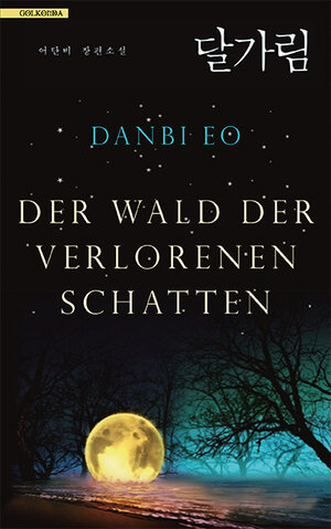 Buchcover Der Wald der verlorenen Schatten | Danbi Eo | EAN 9783965090392 | ISBN 3-96509-039-9 | ISBN 978-3-96509-039-2
