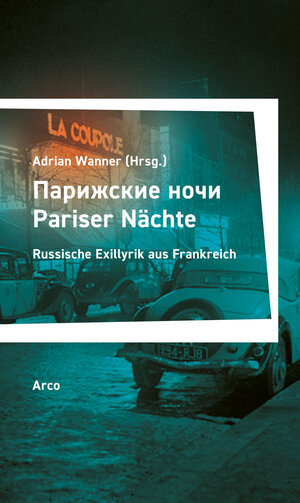 Buchcover Pariser Nächte - Парижские ночи  | EAN 9783965870260 | ISBN 3-96587-026-2 | ISBN 978-3-96587-026-0
