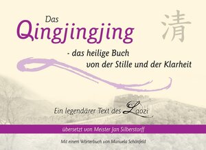 Buchcover Das Qingjingjing | Jan Silberstorff | EAN 9783966103176 | ISBN 3-96610-317-6 | ISBN 978-3-96610-317-6