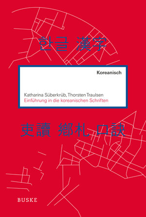 Buchcover Einführung in die koreanischen Schriften | Katharina Süberkrüb | EAN 9783967690385 | ISBN 3-96769-038-5 | ISBN 978-3-96769-038-5