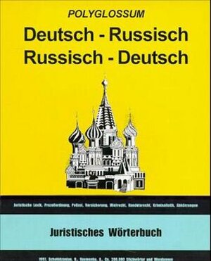 Buchcover Juristisches Wörterbuch auf CD-ROM | Igor Jourist | EAN 9783980521383 | ISBN 3-9805213-8-9 | ISBN 978-3-9805213-8-3