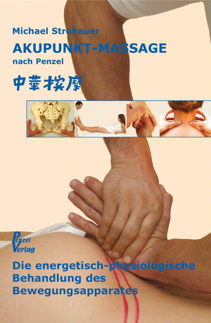 Buchcover Akupunkt-Massage nach Penzel | Dr. med. Michael Strohauer | EAN 9783980883511 | ISBN 3-9808835-1-5 | ISBN 978-3-9808835-1-1