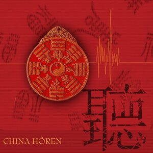 Buchcover China Hören - das China-Hörbuch | Antje Hinz | EAN 9783981072525 | ISBN 3-9810725-2-9 | ISBN 978-3-9810725-2-5