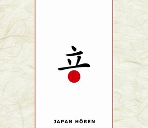 Buchcover Japan Hören | Corinna Hesse | EAN 9783981072532 | ISBN 3-9810725-3-7 | ISBN 978-3-9810725-3-2